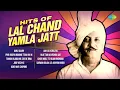 Download Lagu Yamla Jatt Hit Songs | Phir Rusiya Nanane Tera Vik Ni | Old Punjabi Songs | Punjabi Song