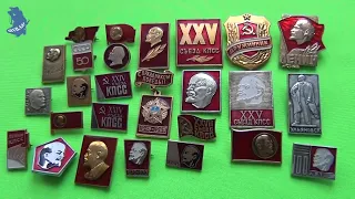 Значки СССР 3 часть 621 