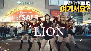 Download [HERE] (G)I-DLE - LION | DANCE COVER @Dongseongno MP3