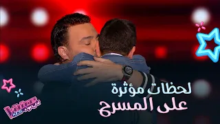 محمد ابراهيم بكى متأثرا أثناء غنائه وعاصي حضنه على المسرح MBCTheVoiceKids 