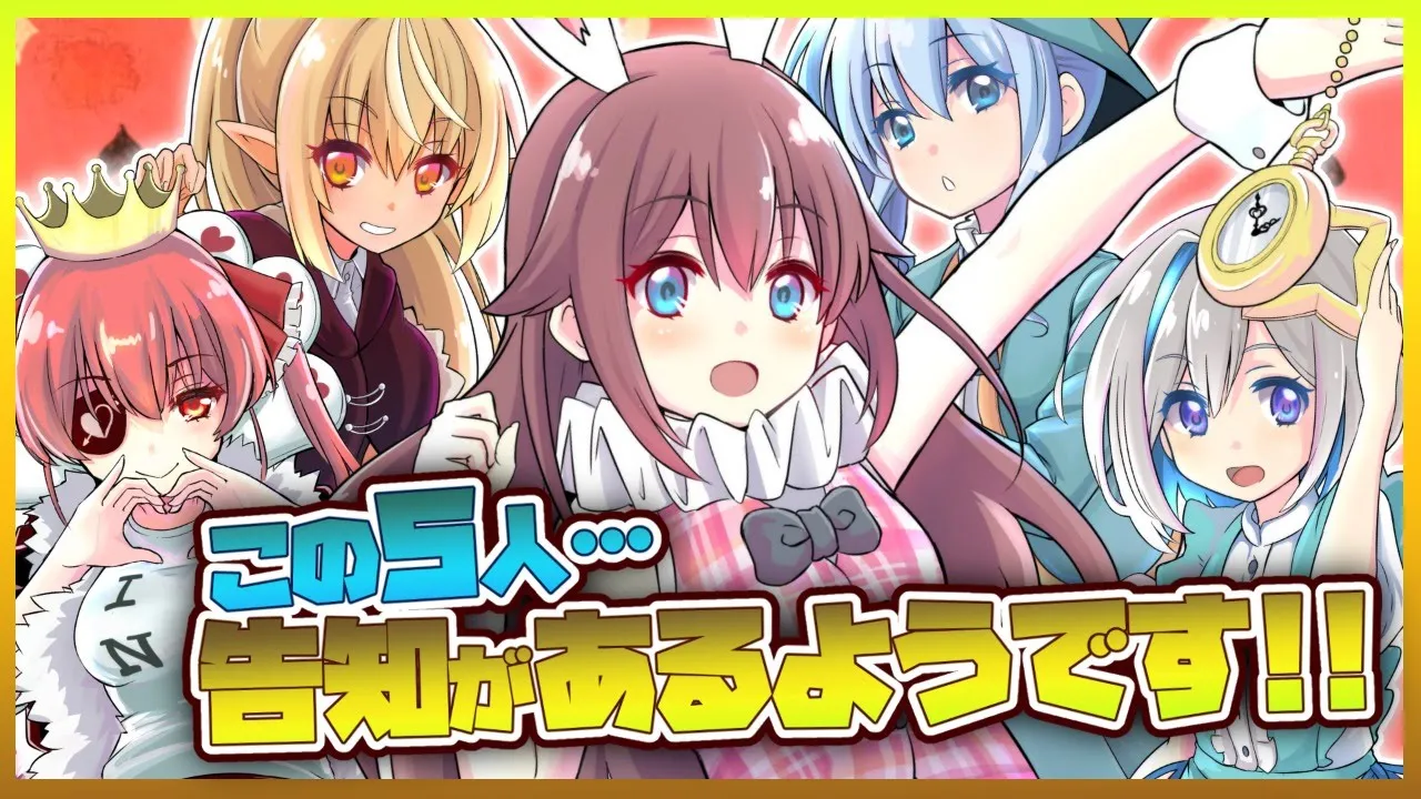 【座談会】異色コラボ！？これにはワケが…【ホロライブ/宝鐘マリン】