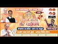 Lagu LIVE | Non Stop Marathi Dandiya Mahotsav Mumbai 2025 | Avadhoot Gupte | 30th September 2025