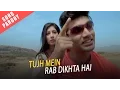 Download Lagu Tujh Mein Rab Dikhta Hai Song Parody || Shudh Desi Gaane || Salil Jamdar