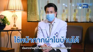 ทำไมต้องปิดฝาชักโครกทุกครั้งก่อนใช้น้ำ