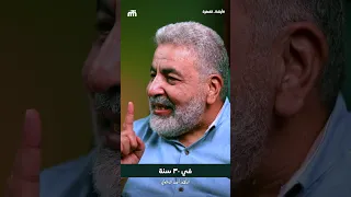 اكسر حاجز الفشل وعد نفسه من 30 سنة عمره ما يبقا انسان فاشل دكتور احمد الدملاوي النجاح 