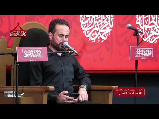 بث مباشر | مخيم الشباب الحسيني | ليلة 7 محرم الحرام 1447 هـ