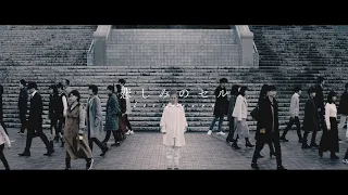 ロザリーナ 『悲しみのセル』 Official Music Video