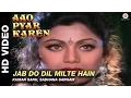 Download Lagu Jab do dil milte hain - Aao Pyaar Karen | Kumar Sanu \u0026 Sadhana Sargam | Saif Ali Khan