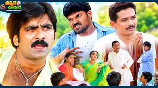 Atul Kulkarni And Ravi Teja New Telugu Movie Scene | @ThappakaChudandi9