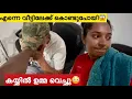 EP🇵🇦:1 പനാമയിലെ ആദ്യദിവസം എനിക്ക് സംഭവിച്ചത്😨/ഇതെൻറെ അവസാന രാജ്യം/Central America