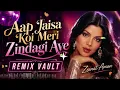 Aap Jaisa Koi Meri Zindagi Aye (Remix) | Zeenat Aman | Remix Vault | Retro Bollywood Edit 4K