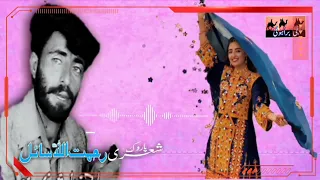 na kulavak kana khanta rahmatullah sahil brahvi songs
