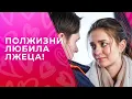 😢Она НЕ ПРОСТИТ предательство? ФИЛЬМЫ ПРО ЛЮБОВЬ | СМОТРЕТЬ МЕЛОДРАМЫ