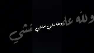 اخلعو طقم الجدعان حلات واتس  جديده       امين خطاب دندنها