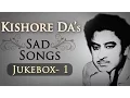 Download Kishore Kumar Sad Songs Top 10 (HD) | Jukebox 1 | Bollywood Evergreen Sad Song Collection mp4 3gp mp3 videos - waplic