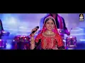 Download Lagu NONSTOP GARBA | GEETA RABARI 2025 @GeetaBenRabariOfficial 