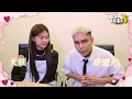 菲道尔自爆喜欢取特别的 “歌名”， “情侣不一定要唱很sweet的歌” 【XUAN来者是王】