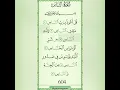 Download Lagu Surah An-Nas | Recitation by Mishary   Rashid Alafasy