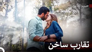 لا أستطيع مقاومتك مسلسل حب للايجار 