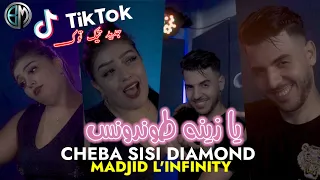Cheba Sisi Diamond Ya Zinah Tondons Avec Madjid L Infinity اجمل اغنية لي تيك توك 2021 