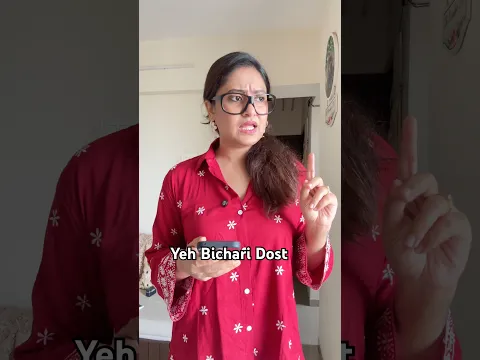 Baad mein kabhi paise nahi milte hain inko 😂😭 #comedy #ytshorts