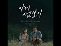 In This Quiet Night - doyouka