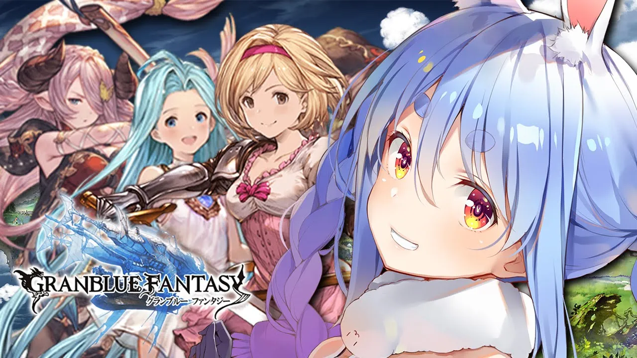 【グラブル】どうも、初心者です。ぺこ！【ホロライブ/兎田ぺこら】
