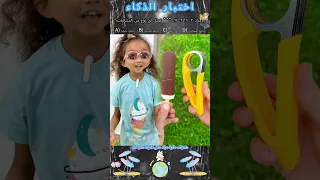 الأعداد ٣ ٦ ٩ ١٢ تمثل أي نوع من المتتاليات Foryou Fyp Viral Shorts 