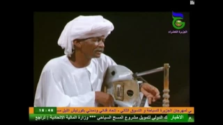 محمد عوض الكريم   ريره القديمة   ربابه دندنها