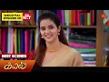 Download Lagu Kayal - Best Scenes | 26 Aug 2024 | Tamil Serial | Sun TV