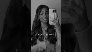 Basemala Alaa بسملة علاء تبدع في أغنية غلبان للفنانة أصالة نصري غلبان 