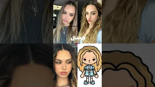 تحبين فرقة الفتيات العالمية الجديدة كاتساي KATSEYE YOONCHAE 