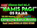 Download Lagu Putar Ayat ini Di Bulan Rajab - Segala Hajad Dikabulkan, Rezeki Mengalir Deras, Aamiin MP3