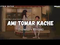 Lagu Ami Tomar Kache - (Slowed+Reverb) | 8D | Storm Edition | Arijit Singh | Feeling A E S T H E T I C