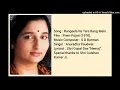 Lagu RANGEELA RE (PREM PUJARI 1970) BY ANURADHA PAUDWAL