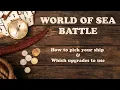 World of Sea Battle Guide What Ship to use Which Upgrades to use