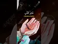 Download Lagu #farooqi387 #Thoohirul qolbi❤️#طاہر القلب#shorts #foryou#virlshort #unfreezemyacount #help #1million