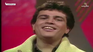 حمدلله على السلامة هلا هلا الفنان عمرو دياب 