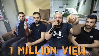 يزن حمدان وشباب قلنسوة حمودي إسمو بالسهرة صاحب العملة الخظرا انا شيخ ابن شيخ هذي حياة هذي عيشة 