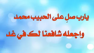 يامصطفى ولانت ساكن مهجتي   اداء سعيد بدوي دندنها