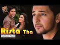 Download Lagu Rista Tha Full Song | Darshan Raval | Roop