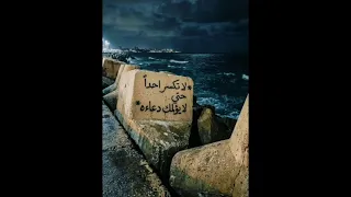                      نبيل   درس حياتي دندنها