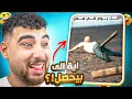 Lagu انا بجد تعبت من الميمز بتاعتكم😂(أغرب ميمز في العالم🤯)