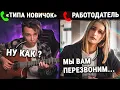 Download Lagu ГИТАРИСТ притворился НОВИЧКОМ на СОБЕСЕДОВАНИИ В МУЗАЛЬНУЮ ШКОЛУ И ГРУППЫ | ПРАНК