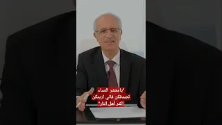 النساء انهن اكثر أهل النار د علي منصور كيالي القرآن النساء 
