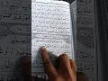 Download Lagu beautiful Tilawat Surah buruj