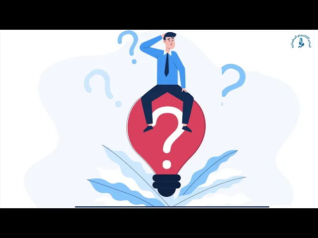 ⁣استغلال الامكانيات الشخصية