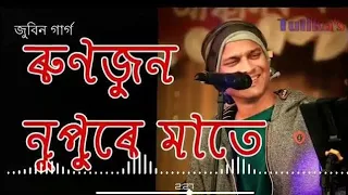 runjun nupure mate l zubeen garg ll assamese song l 2022 2023 shorts assamese