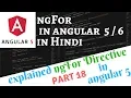 Angular 5 Tutorial in Hindi Part 18 NgFor in Angular 5 in Hindi Angular 6 NgFor in Hindi