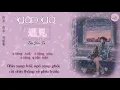 [Vietsub -  Kara] Gặp gỡ | 遇见 - Tôn Yến Tư | 孙燕姿